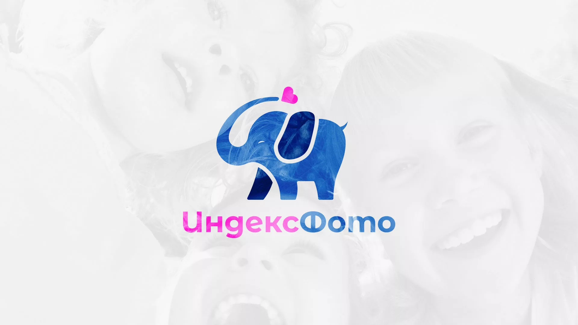 Разработка логотипа фотостудии «IndexPhoto» в Оренбурге